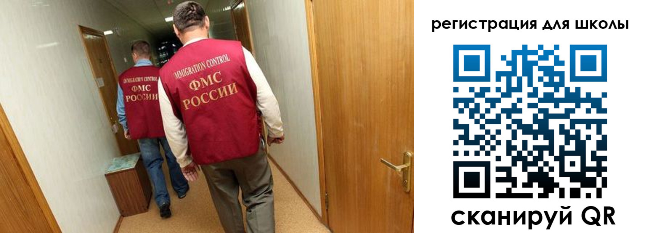 прописка поиск в Подольске