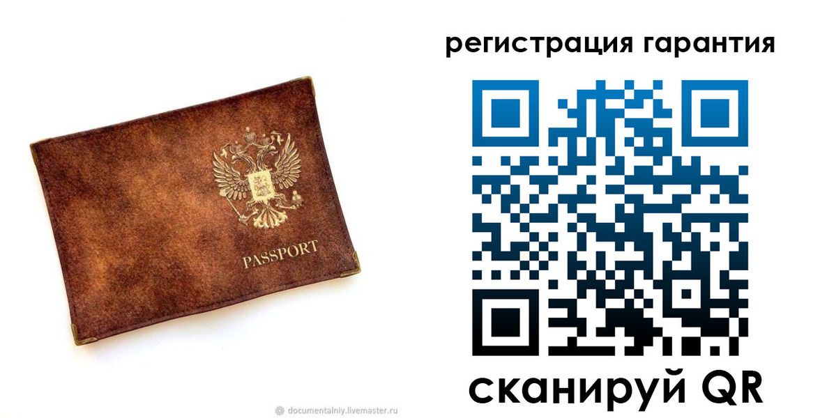 временная регистрация гарантия в Подольске