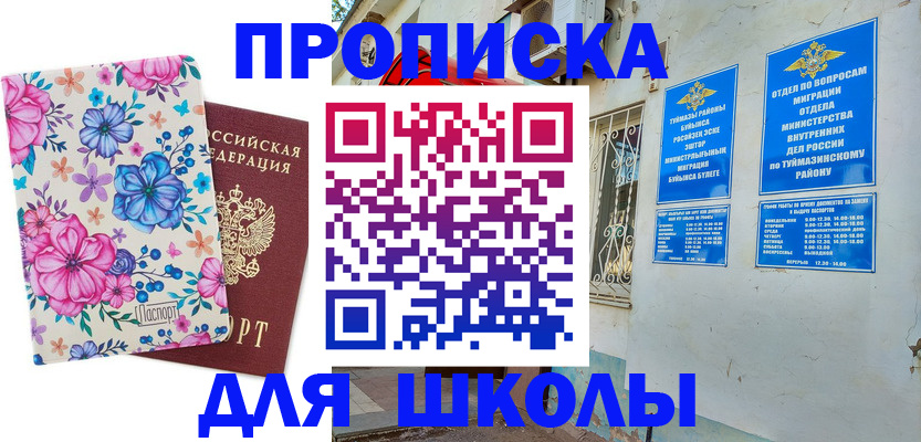 найти адрес прописки в Подольске
